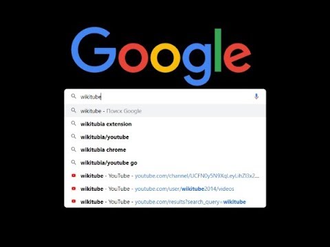 Как отображать результаты поиска на новой вкладке в Google Chrome