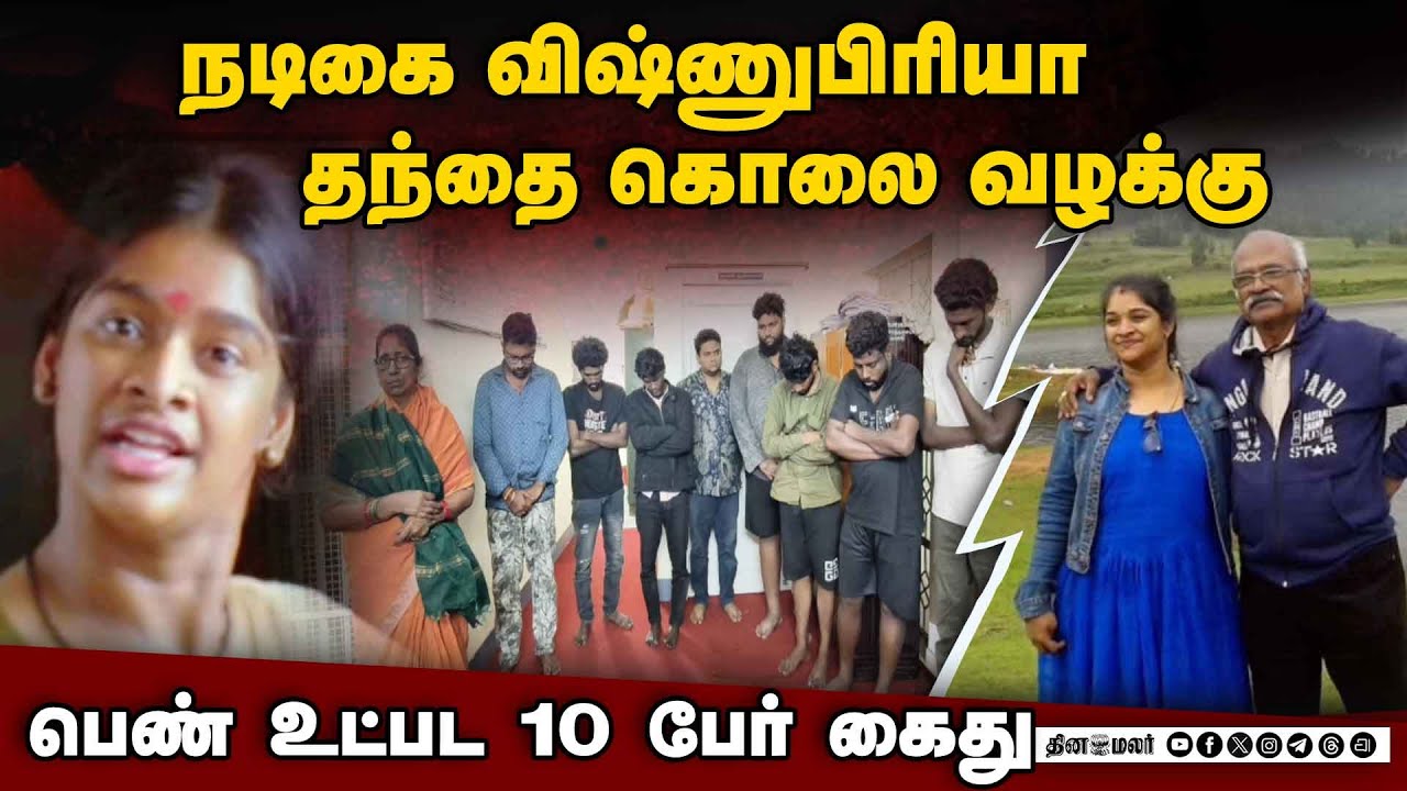 கொடைக்கானலில் ₹3.5 கோடி மதிப்பு சொத்து மீட்பு | Bungalow worker was also an accomplice in the murd