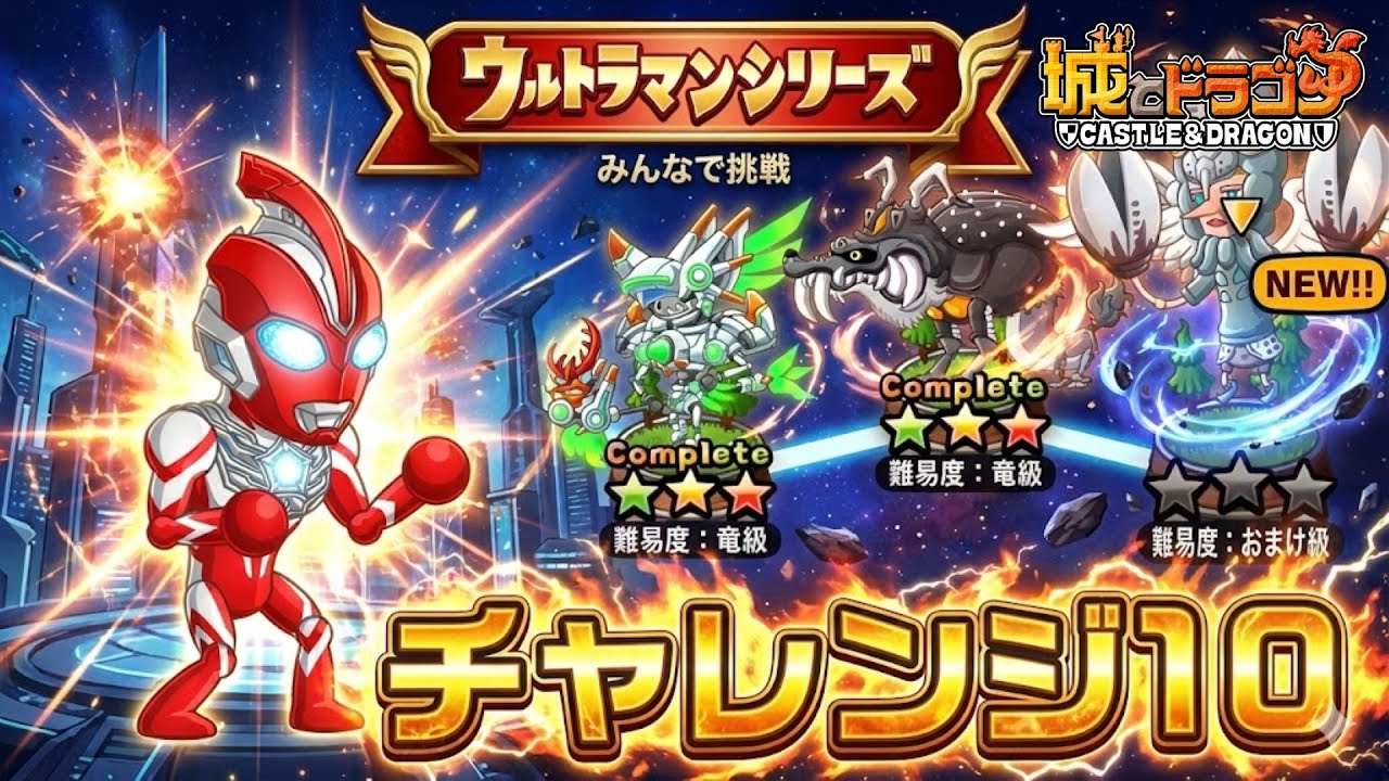 ♯EXs21Ejじおらまっくすウルトラマン全5種 バンダイ 商品・サービスサイト | じおらまっくす銀魂 | 商品情報