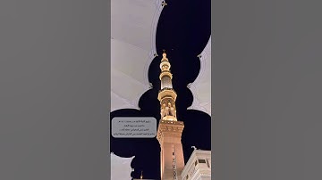 #قرآن #quran_tilawat #تراويح #short #رمضان #ramadan #تلاوة #tarawih #اكسبلور #quran #لايك