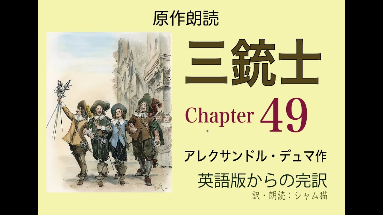 格付けチェック THE RETURN OF THE MUSKETEERS The Return of the Musketeers - Quartet Records