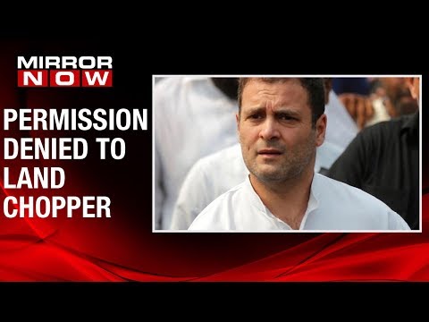 Silliguri police denies Congress President Rahul Gandhi's chopper to land in West Bengal