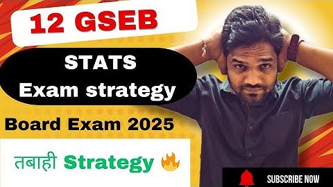 STATISTICS BOARD EXAM STRATEGY | STD - 12 | BOARD EXAM 2025 | ABHISHEK SIR