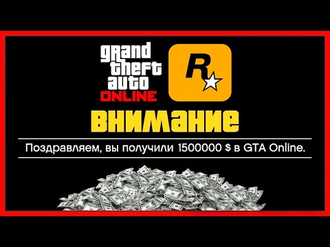 Video: GTA Online: Rockstar Zjedol Môjho Gangstera