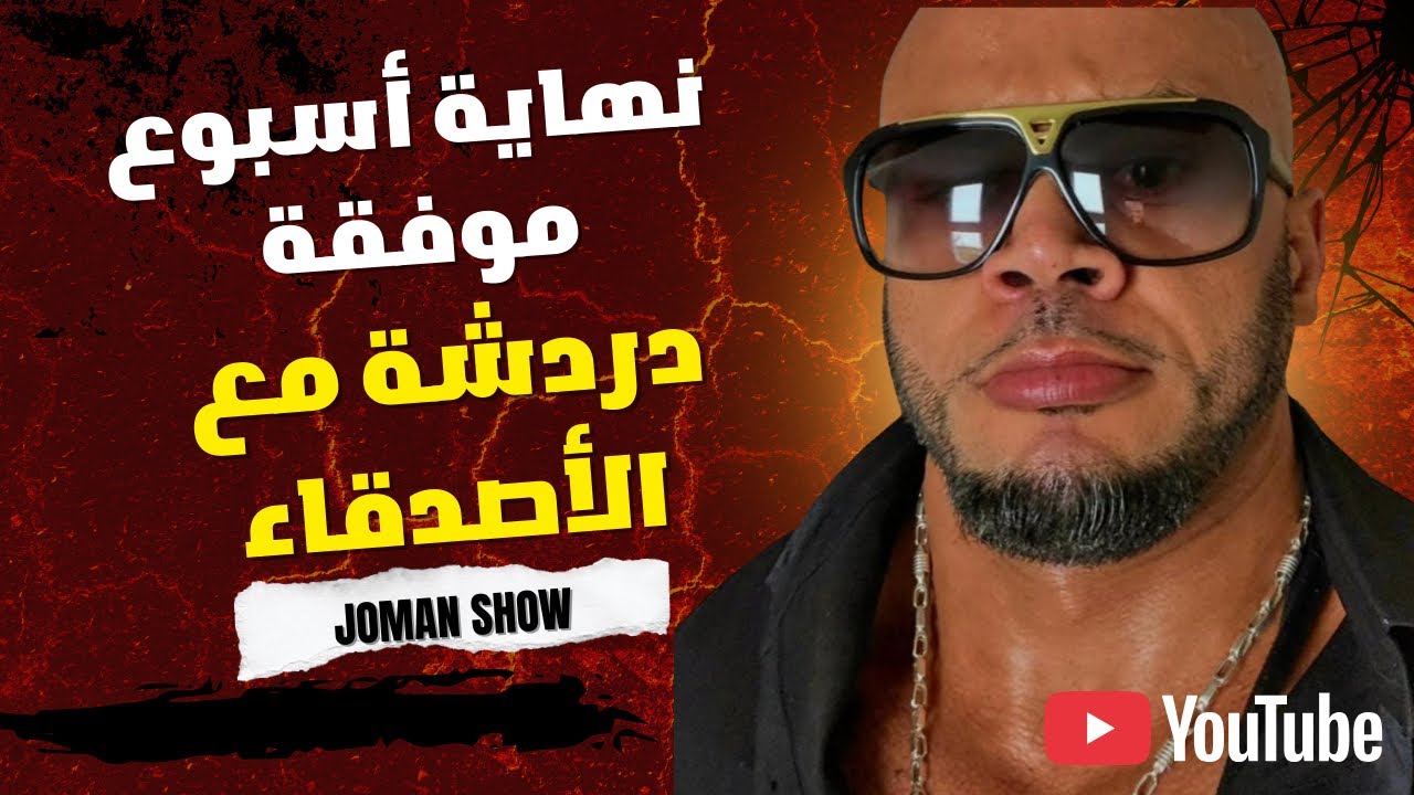 السلام عليكم ونهاية اسبوع موفقه