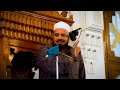 إلى الباحثين عن السعادة خطبة الجمعة الشيخ أحمد محروس إلى الباحثين عن السعادة خطبة الجمعة الشيخ أحمد محروس