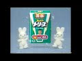 花王 スーパーメリーズ 懐かCM 1998年7月 KAO