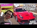 МОЯ МЕСТЬ! ЖЁСТКО ЗАТРОЛЛИЛ ФРЕША..! (КОЛЕСО ФОРТУНЫ - FORZA HORIZON 3)