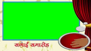 Sagai Hd Green Screen For Edius 7, Edius8, Edius9 Ediusx