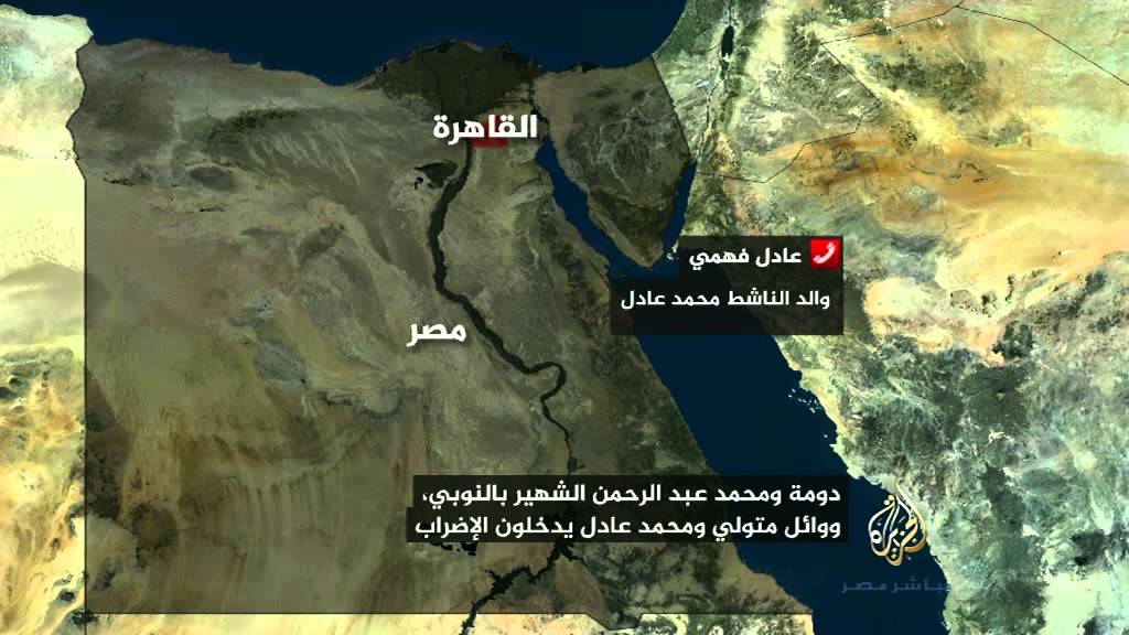 والد محمد عادل: ابني متهم بالتعدي على حراسة المحكمة رغم نفي الحراسة ذلك !