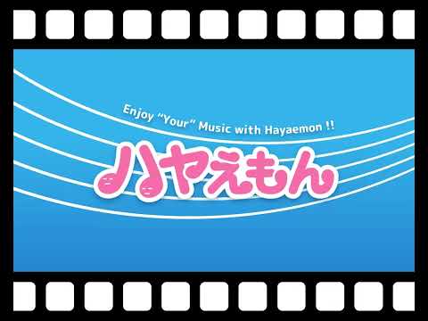 朝原 猛　さらば愛しき危険たちよ(feat. 伊藤 毅)    逆再生