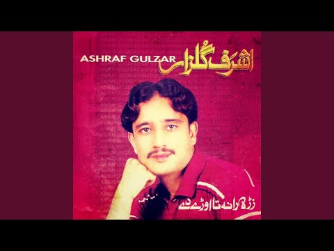 Zalfay De Laray Ka Makha Tapay