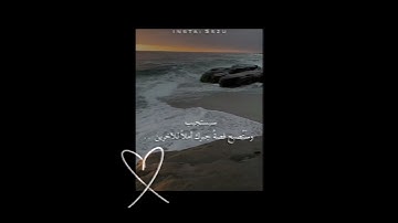 سورة الحجر- إِنَّا كَفَيْنَاكَ الْمُسْتَهْزِئِينَ🥺💔حمزه يوتيوب