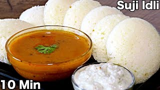 How to make authentic Quick Rava Idli South Indians recipe at home easily