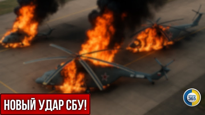 🔥THREE Russian helicopters destroyed. New SBU operation - this time in Crimea!
