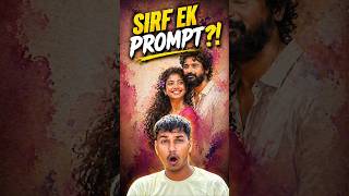 Sirf Ek Prompt Se Aisi Image?! 🤯 AI Prompt Magic | ChatGPT Image Trick#AIPrompt#ChatGPTImage#AIMagic