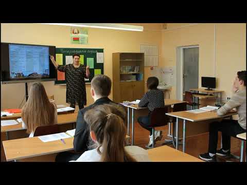 Фрагмент урока в