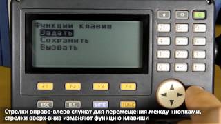 Тахеометр SOKKIA CX - Разбивка точек (вынос в натуру) Тахеометр SOKKIA CX - Разбивка точек (вынос в натуру)