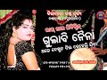 Gulabi naina  bishal bai  sambalpuri garam masala dance  mk studio ramud program