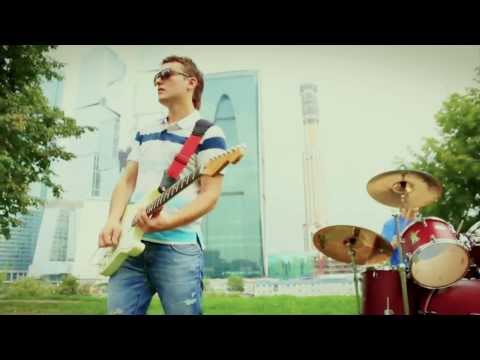 Е2 Знакомы - Пусть