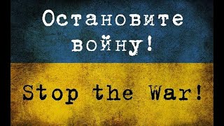 Песня про Соловьёва от Гордона \ Помощь Украине \ Благотворительный фонд