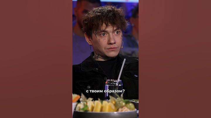 Неожиданные треки в плейлисте Глеба Три дня дождя – в новом выпуске шоу #ВопросРебром!