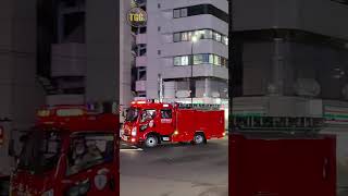 Tokyo Fire Department Responding With PA Announcement & Mechanical Siren! 🇯🇵