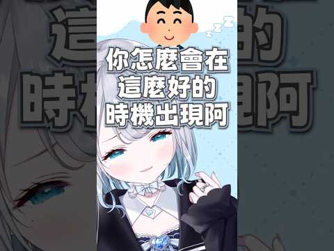 【Vtuber精華】歐逆醬如漫畫一般的時機出現，拯救了被學姊刁難的すみれ【花芽すみれ/ぶいすぽっ！/VSPO】