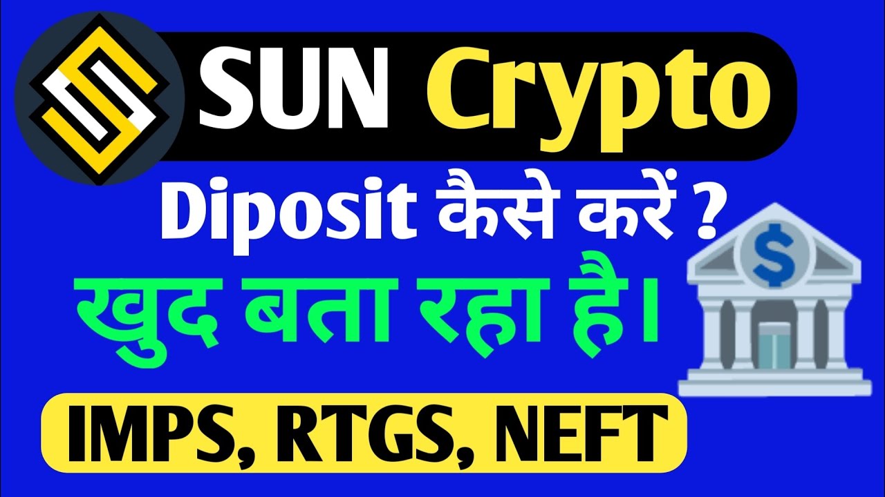 Sun Crypto Diposit bank account | Sun Crypto deposit new update | IMPS ...