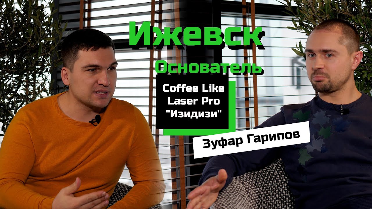 Босс авто ижевск