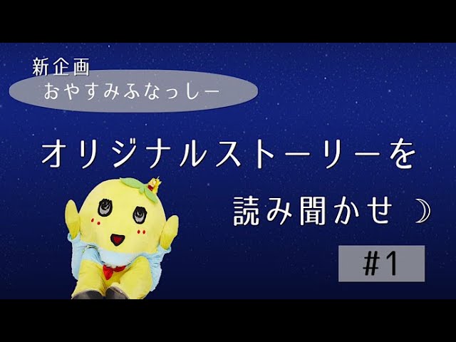 YTさま　おはなし中です。 Girls' Folktales