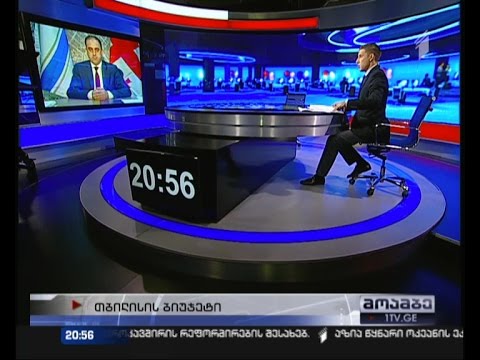 დავით ნარმანია - \"ნაცმოძრაობა\" საბავშვო ბაღებში \"შეასახლეს\