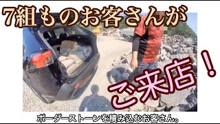 [庭石屋の石置き場での一日]    庭のDIYをされる方が大集合！7組のご家族が石をお買い求め頂きました