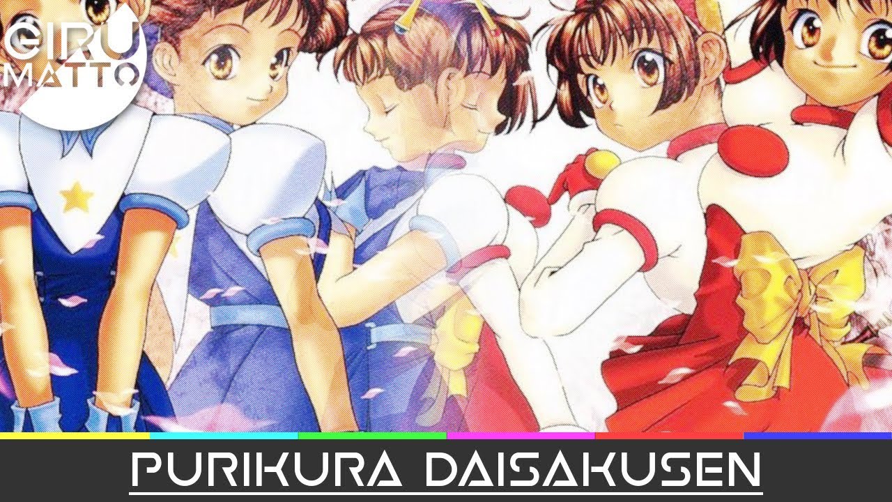Flyer/Handbill Original Japonais PURIKURA DAISAKUSEN Sur SEGA SATURN - Très Bon État