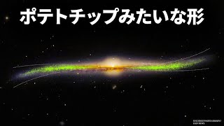 去年明らかになったばかりの宇宙に関する事実