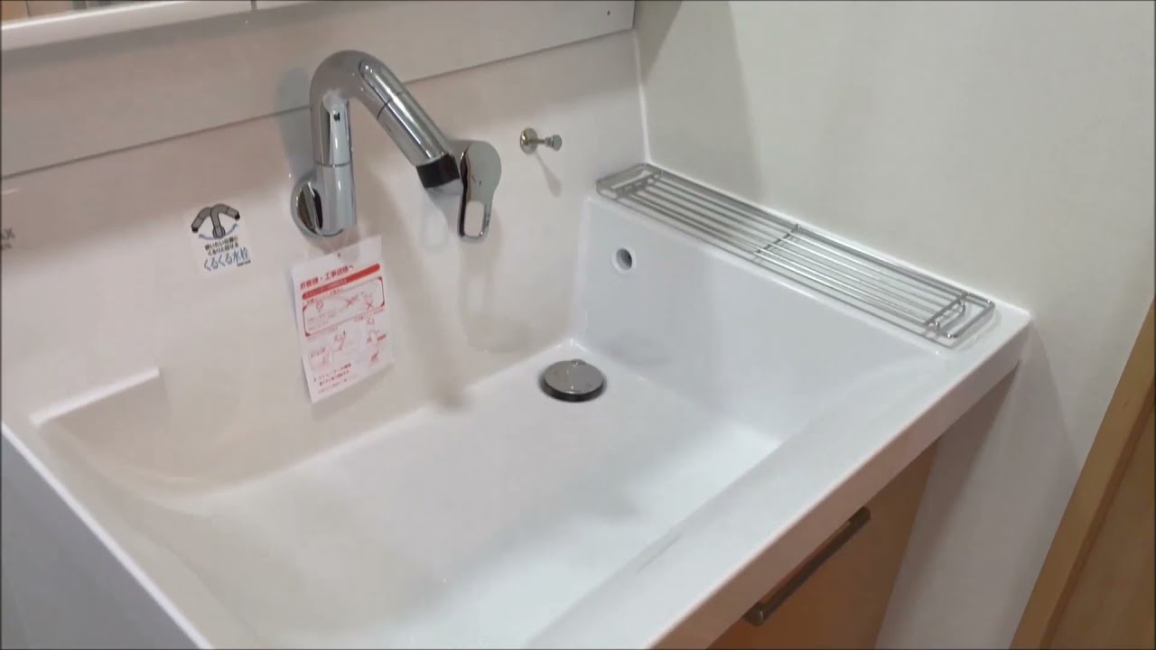 洗面化粧台（ピアラ）取り付け施工例