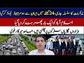 Iran Talks Continue, Second Plane Lands | Islamabad Locked Down Again – Traffic Chaos! | ABN VLOG