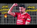 جميع أهداف الرائع يوسف المساكني مع العربي القطري موسم 2023 افضل لاعب في البطولة جميع أهداف الرائع يوسف المساكني مع العربي القطري موسم 2023 افضل لاعب في البطولة