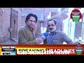 JPI News Journalist Power International ... Episode 71
