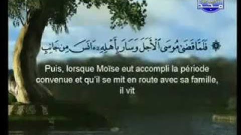 سورة القصص كاملة للشيخ السديس والشريم