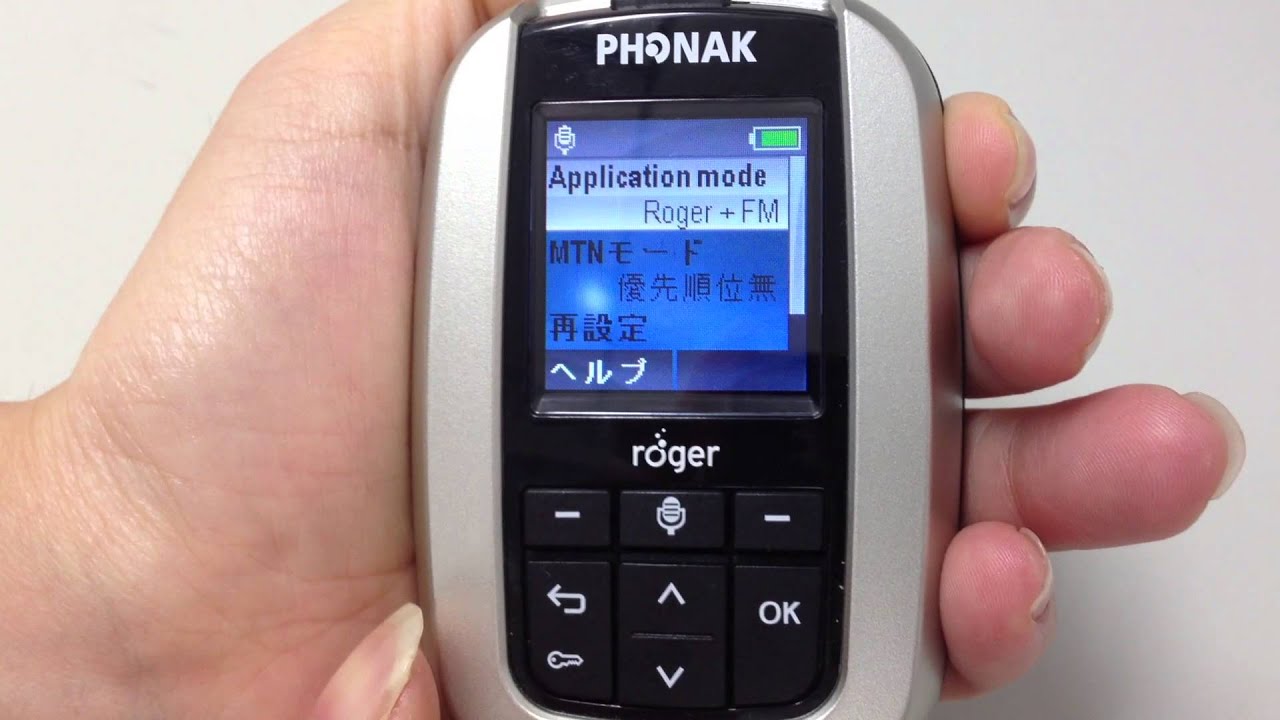 Phonak フォナック　ロジャー　インスパイロ 補聴器マイクロホン - ロジャー | フォナック