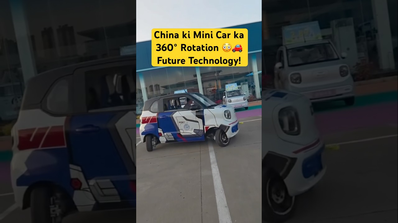 Future ki Car ya Cartoon Car? 😂🇨🇳