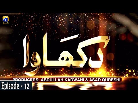 Dikhawa — Episode 12