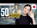 50 Must-Know Japanese Words for Everyday Life