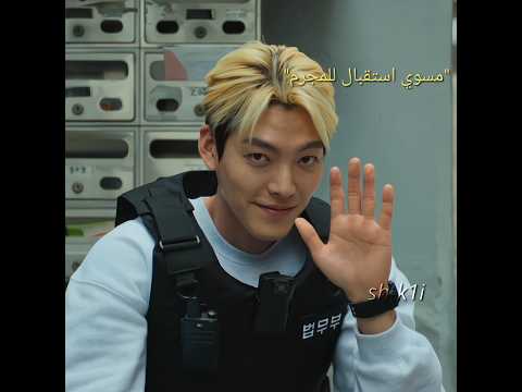مو طبيعي ضابط الحزام الأسود Officer Black Belt اكسبلور Kdrama Kdramaedit