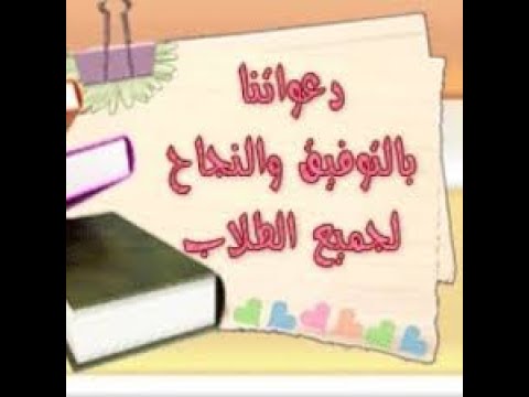 موضوع مقترح لبكالوريا دورة سبتمبر 2020