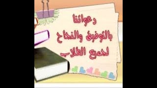 موضوع مقترح لبكالوريا دورة سبتمبر 2020