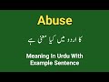 Abuse Meaning In Urdu Hindi Meaning Of Abuse Abuse In A Sentence 