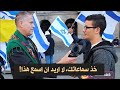 أجانب يسمعون الآذان لأول مرة! | قابلنا اسرائيلين بالصدفة!