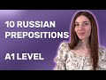 10 common Russian prepositions and their cases